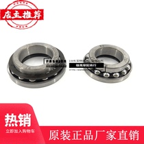 Suzuki Yueku Prince Motorcycle Steering Column Bearing GZ150-A E Steering Column Pressure Bearing Wave Disc Applicable
