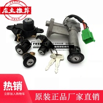Suzuki Neptune Scooter SS125T - 2 Fuxing All - Car Lock Lock End Box Lock is suitable
