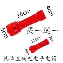 Rechargeable LED small flashlight mini home festive wedding gift custom LOGO lighting flashlight