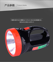 Strong light flashlight rechargeable portable light super bright household emergency light multifunctional LED Searchlight remote