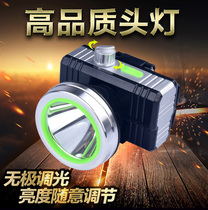 Head-mounted super bright infinitesimal dimming led rechargeable glare outdoor hiking night fishing light high brightness headlight