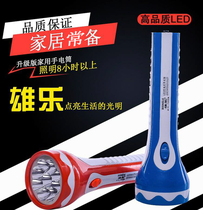 LED rechargeable flashlight home outdoor lighting camping travel strong light flashlight portable belt super bright