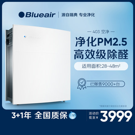 布鲁雅尔空气净化机怎么样?看我真实心酸使用史!