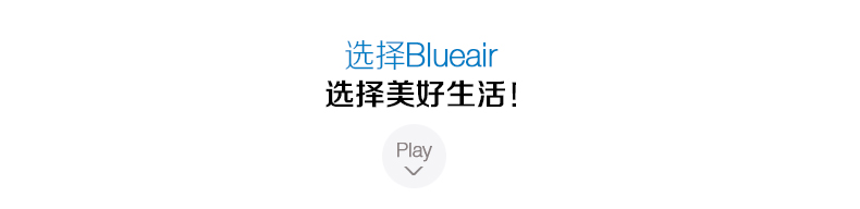 Очиститель воздуха Электрический городской сайт blueair/Швеция сайт blueair очиститель воздуха 410b эффективным в дополнение к ТЧ2. 5 формальдегида PM2.5 Очиститель воздуха Электрический городской сайт blueair/Швеция сайт blueair очиститель воздуха 410b эффективным в дополнение к ТЧ2. 5 формальдегида PM2.5