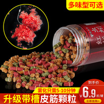 Fish bait red insect particles skin tendons bait earthworm wild bait black pit crucian carp Herd grass carp fish fish