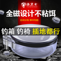 Pull bait tray bait tray strong magnetic full magnetic competitive scattered pot fishing universal three-in-one fishing box mini bait pot bracket