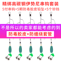 Anti-winding string hook fishing group sea fishing hook set long-distance fishing crucian carp Yellow spicy hook throwing Rod full set of white fish hook