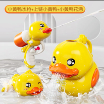 Baby shower children toy water animal swim boys girls gift plastic duck