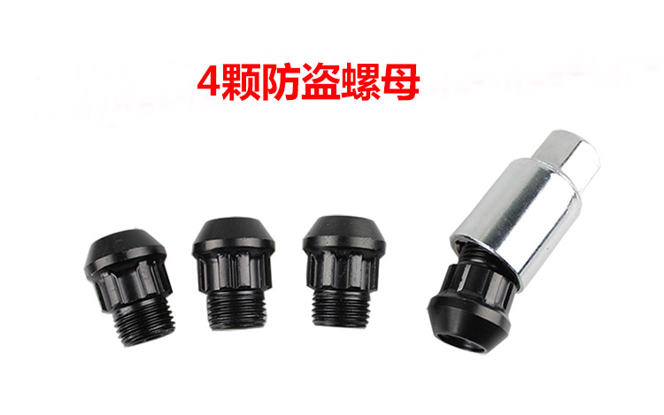 RAYS sửa đổi chiếc xe bánh xe tip vít chống trộm lốp nut nut xe chống trộm vít