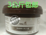 包邮 YIPAI伊派巧克力淋面黑巧克力酱 3kg