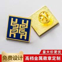 Star anime peripheral special-shaped brooch school badge custom student enterprise employee commemorative badge paint badge customization
