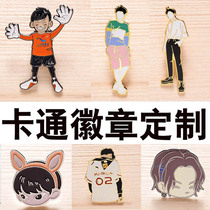 Enamel badge custom fan backup rice ring star badge custom brooch special-shaped keychain student cartoon emblem