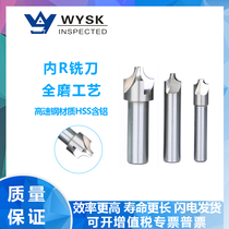SWT southwest Inner R milling cutter concave arc knife full grinding R tool outer R Chamfering knife R1 R2 R3 R4 R5 R10