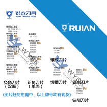 Ruian CNC blade DCMT070204 11T304-PF universal groove steel parts stainless steel cast iron parts processing