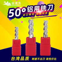 Shanhele aluminum milling cutter 3-edge milling cutter Aluminum knife CNC tool Alloy knife Aluminum knife CNC tool