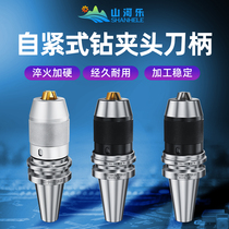 CNC Shanhele BT30 BT40 BT50 Drill chuck shank APU13 APU16 Shank self-tightening drill chuck