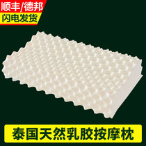 Natural latex massage pillow wolf tooth particle massage latex pillow neck pillow rubber pillow