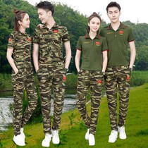 Couples men and women mountaineering camouflage set military training uniform lapel short sleeve T-shirt large size outdoor set of military uniform two-piece s