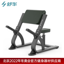 Shuhua Fitness Room Strength Triple Head Muscle Training Equipment Upper Limb Exercise Apparatus SH-G6859 Diver Muscle Trainer