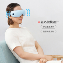 Shuhua SH-M1610 eye massager relieves eye fatigue adult intelligent shake hot compress charging blindfold