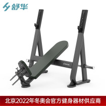 Shuhua Shang uses the gym club to exercise the fitness equipment SH-G6873 Olympic uplifting chair