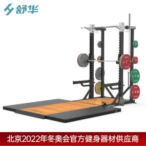 Shuhua Front Open Frame Trainer 8901 Fitness Room Smith Machine Deep Squatting and Push Integrated Motion Machine