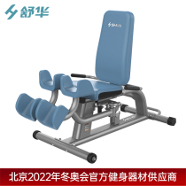 Shuhua Aged Lower Limb Rehabilitation Trainer Hydraulic Leg Fitness Equipment Indoor Unit Fitness Room Exercise Apparatus
