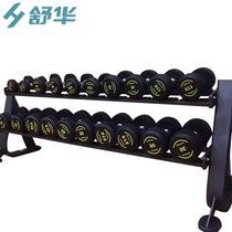 Shuhua high-end commercial PU rubber-coated dumbbells Gym dumbbell sets for men and women fitness professional private teaching free installation