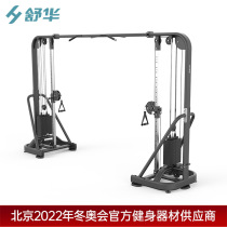 Shuhua Flying Birds Power Fitness Equipment Commercial Sports Equipment SH-G6852 Cross Portal Frame Tension Trainer