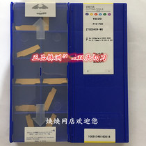 Beaded blade CNC 4mm cutting cutting blade YBC251 YBC151 ZTGD0404-MG