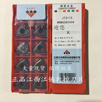 Original Jiangxi Jiang Tungsten CNC Blade JT3115 WNMG080408 04 12 Angle Specialized Processing Cast Iron