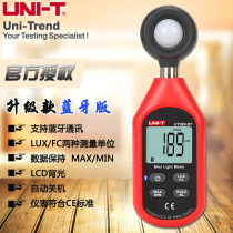 Youlide (UNI-T) UT383 Mini Digital Illuminometer Illuminometer Photometer UT383BT
