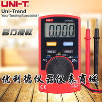 Youlide UT10A discontinued production and switched to UT120C notebook digital multimeter with high automatic range accuracy