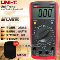 Youlide (UNI-T)UT39A UT39B UT39C UT39E Manual range digital multimeter