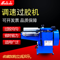 Factory direct strong yellow glue gluing machine Speed leather gluing machine Tote bag gluing machine Roller gluing machine