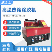 Factory direct hot melt adhesive gluing machine Leather gluing machine EVA EPE carton brush glue gluing machine and equipment