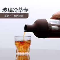 Glass cold bubble cold extract coffee pot heat-resistant cold kettle sealed ice drop coffee ice coffee tea pot home