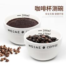 Coffee cup test Bowl cupping cup cup Bowl 200ml v ceramic coffee bean evaluation cup