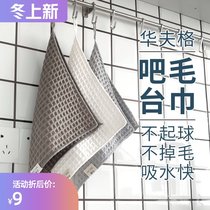 MOJAE MOJAE coffee bar cleaning towel coffee machine cleaning cloth bar rag steam head cleaning towel