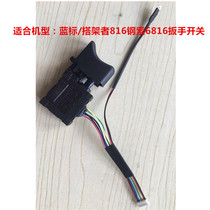 Blue label builder 816 steel cable 6816 electric wrench switch accessories impact electric drill