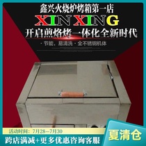 Household small white Ji bun oven Single-pump electric fire furnace Hamburger furnace Pancake furnace Family electric