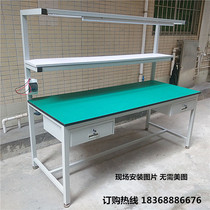 Anti-static workbench with hanging board electronics factory Workbench test bench factory direct packing platform Shenzhen