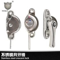 Stainless steel crescent lock Sliding door hook lock Aluminum alloy plastic steel door lock Floor door lock Shift door lock Window door