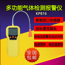 Portable multifunctional combustible gas leak detector Methane gas flammable test detector alarm
