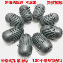 Fishing Cage Bait Cage Bag Fishing Cage Shrimp Cage Box Lobster Yellow Eel Bait Ball Thread Bait Ball Earthworms Box Bait Box