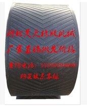 Non-slip conveyor belt Conveyor belt Conveyor belt Pattern conveyor belt Conveyor belt Rubber conveyor belt Transport belt