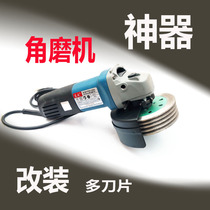 Angle grinder modification slotting machine hydropower slotting angle grinder modification double blade universal modification head slotting artifact