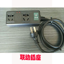 Water drilling rig linkage socket special linkage socket for slotting machine