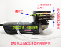 Angle grinder modification slotting machine hydroelectric slotting angle grinder water installation multi-piece modification head modification multi-blade