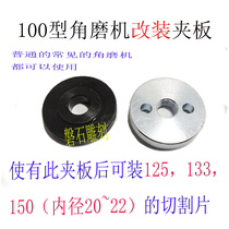Angle grinder modification 100 angle grinder variable 125 150 angle grinder pressure plate hand grinder modification plywood pressure plate